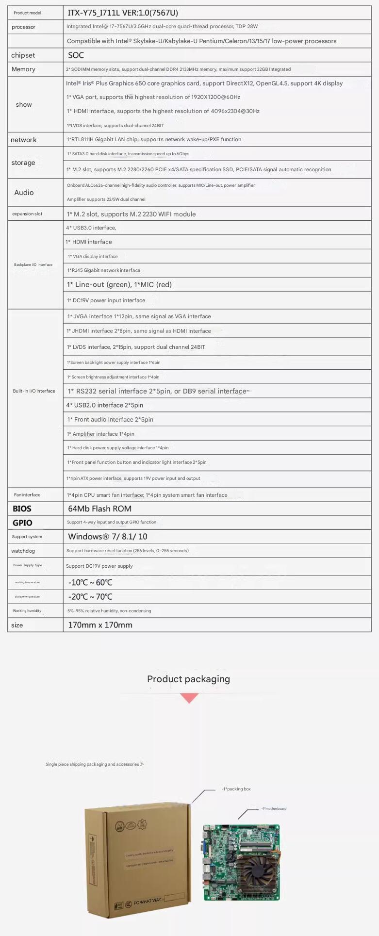 i7-7567u Mini-ITX Motherboard  - Intel Cpu Core I7 review and price